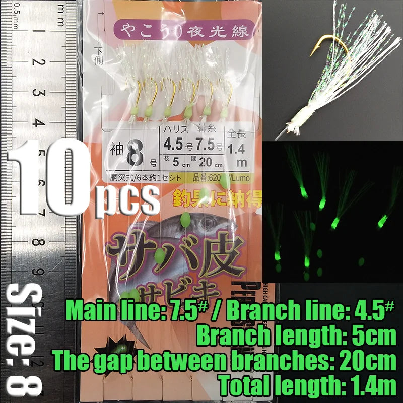 Lunker Sabiki Rigs 10 packs