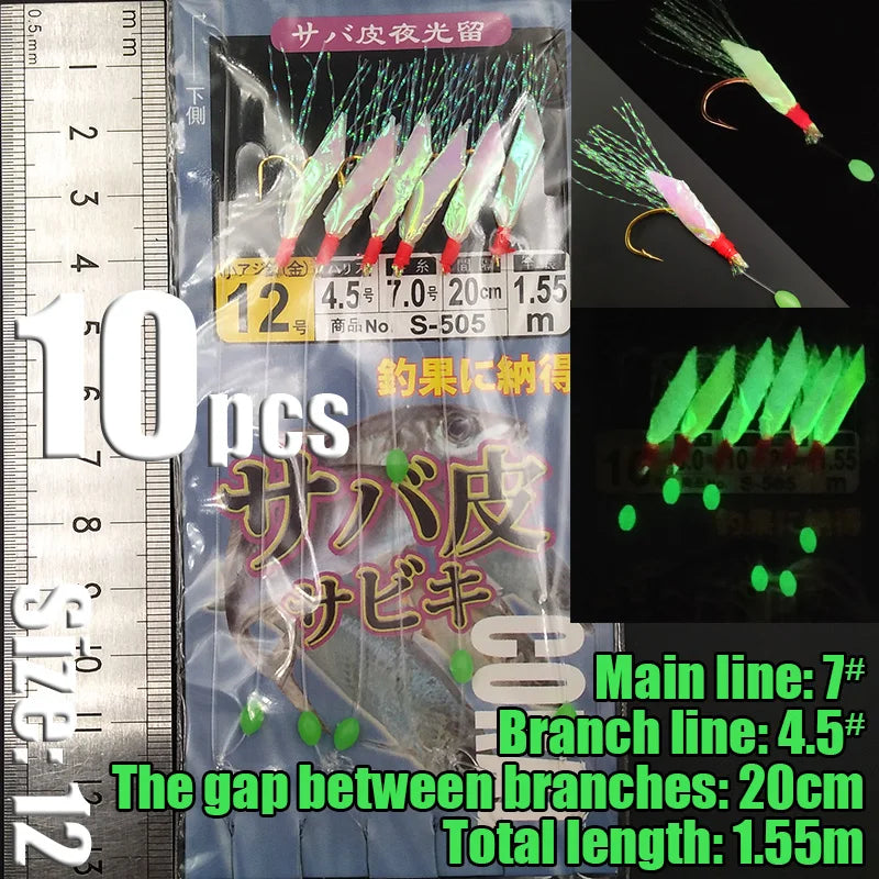 Lunker Sabiki Rigs 10 packs