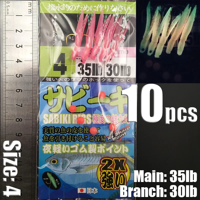Lunker Sabiki Rigs 10 packs