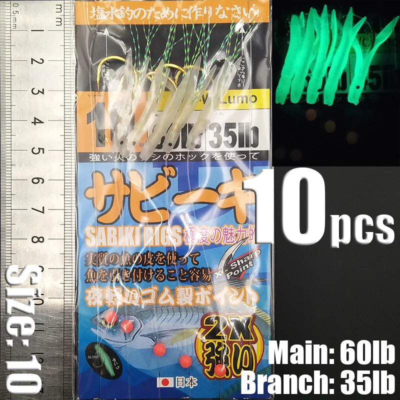 Lunker Sabiki Rigs 10 packs