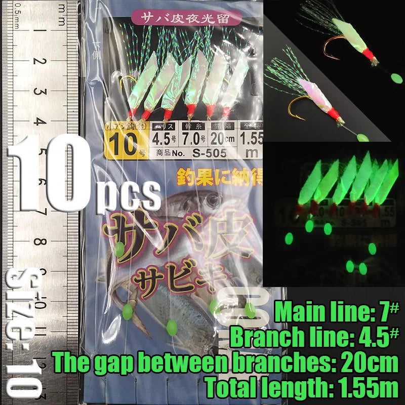 Lunker Sabiki Rigs 10 packs