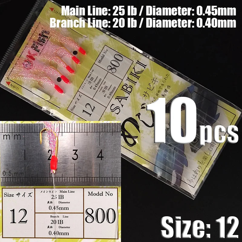 Lunker Sabiki Rigs 10 packs