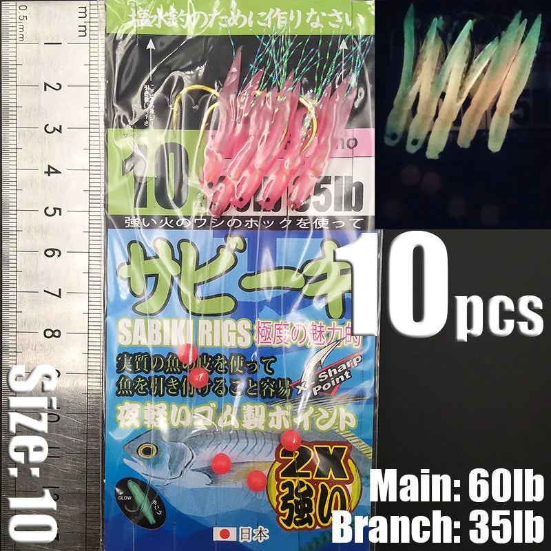 Lunker Sabiki Rigs 10 packs