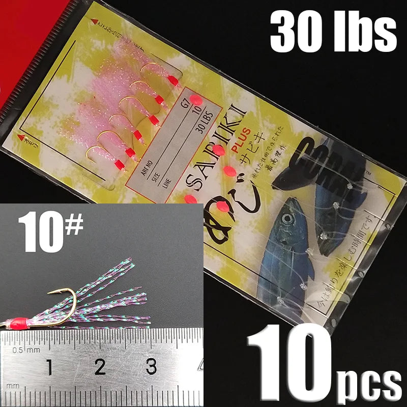 Lunker Sabiki Rigs 10 packs