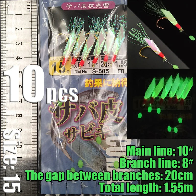 Lunker Sabiki Rigs 10 packs