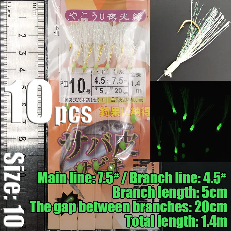 Lunker Sabiki Rigs 10 packs