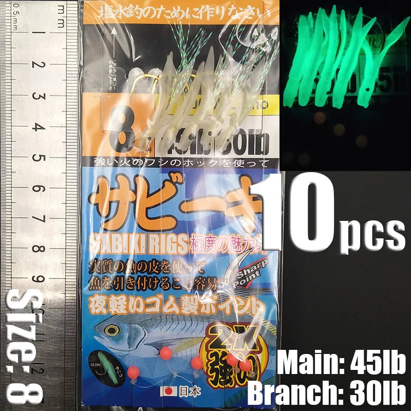 Lunker Sabiki Rigs 10 packs
