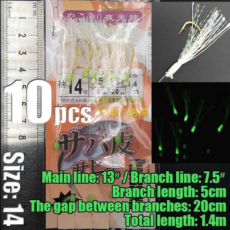 Lunker Sabiki Rigs 10 packs