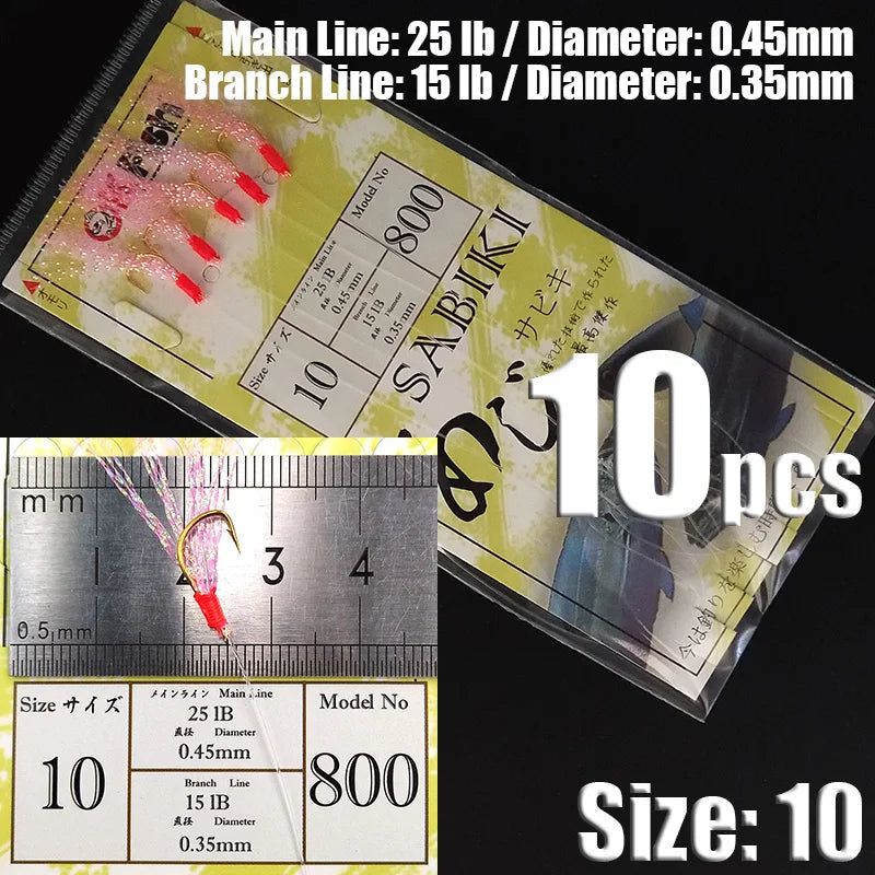 Lunker Sabiki Rigs 10 packs