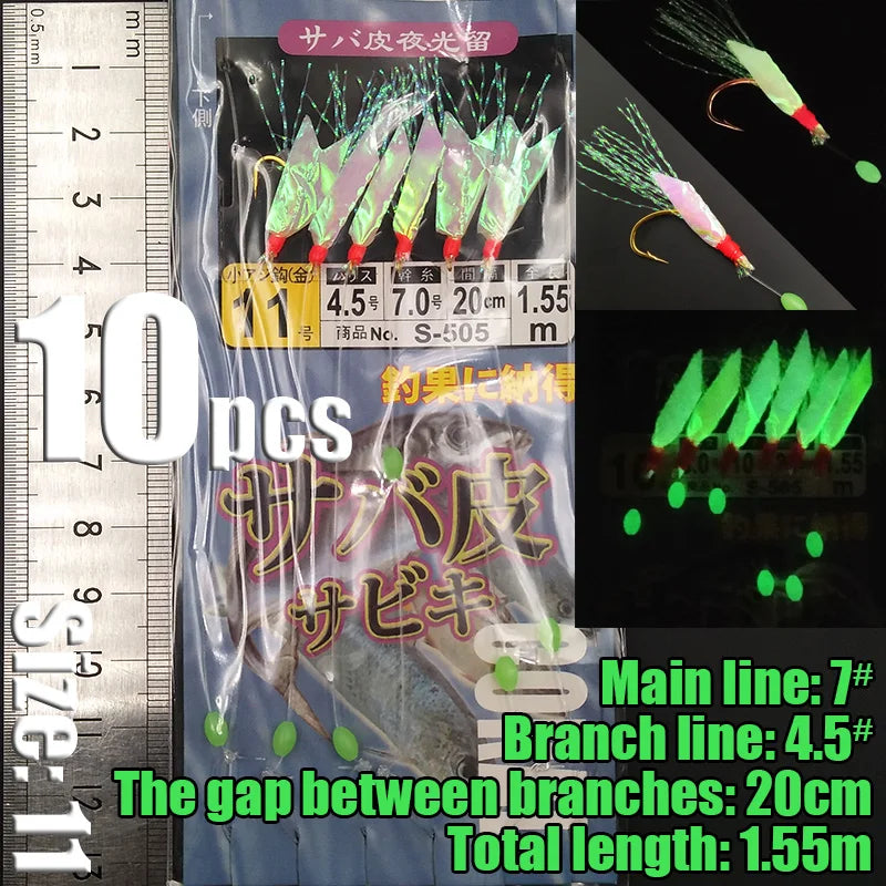 Lunker Sabiki Rigs 10 packs