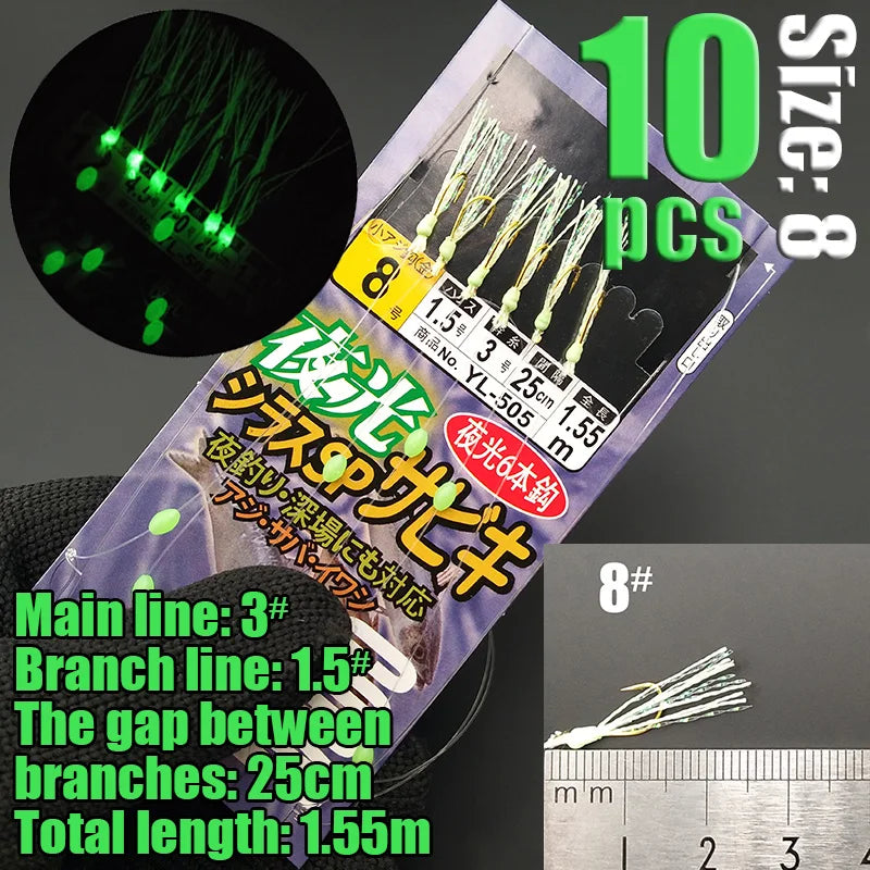 Lunker Sabiki Rigs 10 packs