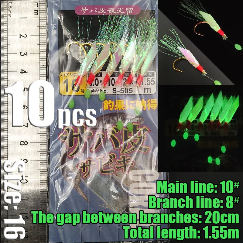 Lunker Sabiki Rigs 10 packs