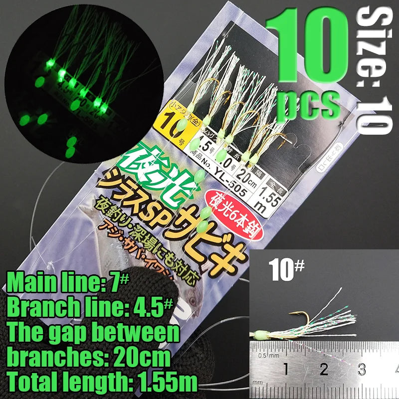 Lunker Sabiki Rigs 10 packs
