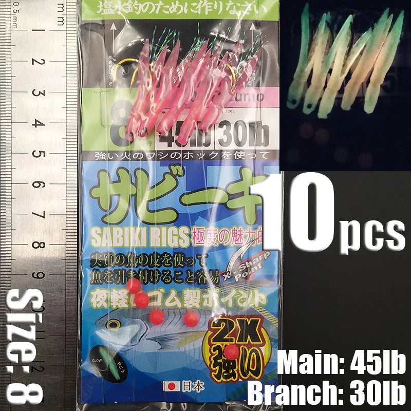 Lunker Sabiki Rigs 10 packs