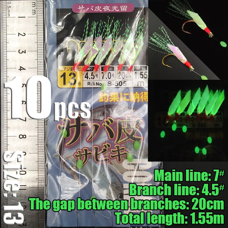 Lunker Sabiki Rigs 10 packs