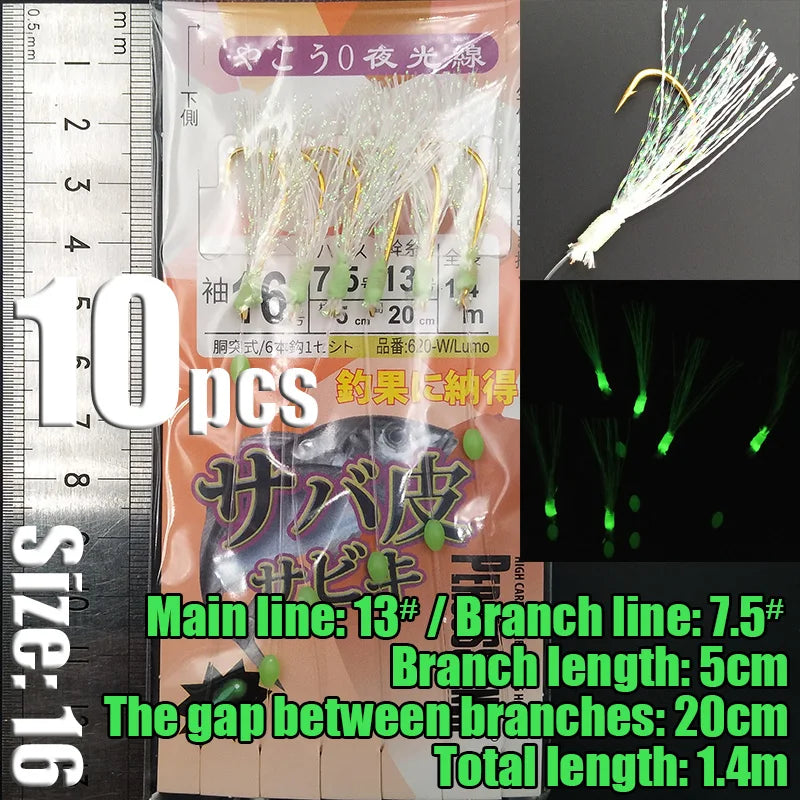 Lunker Sabiki Rigs 10 packs