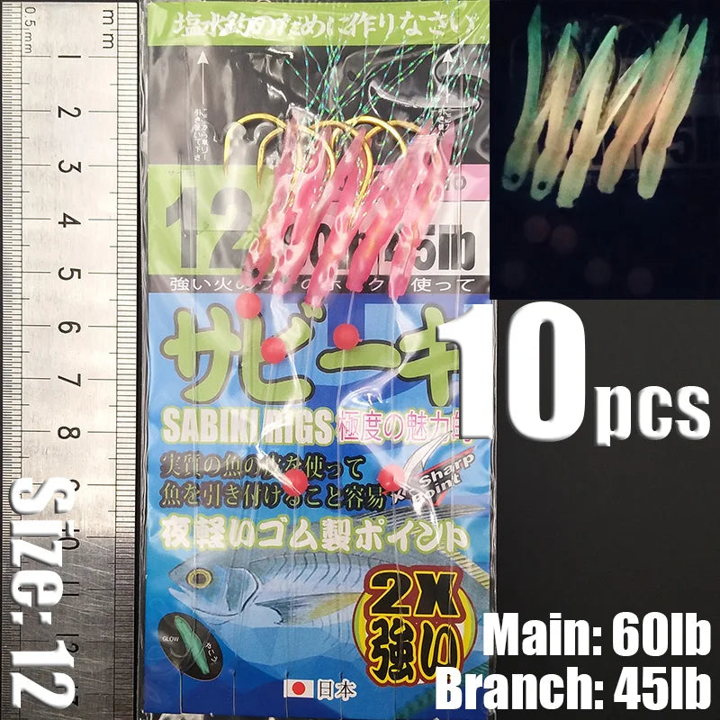 Lunker Sabiki Rigs 10 packs