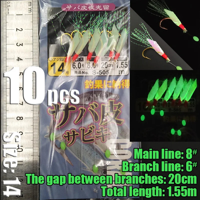 Lunker Sabiki Rigs 10 packs