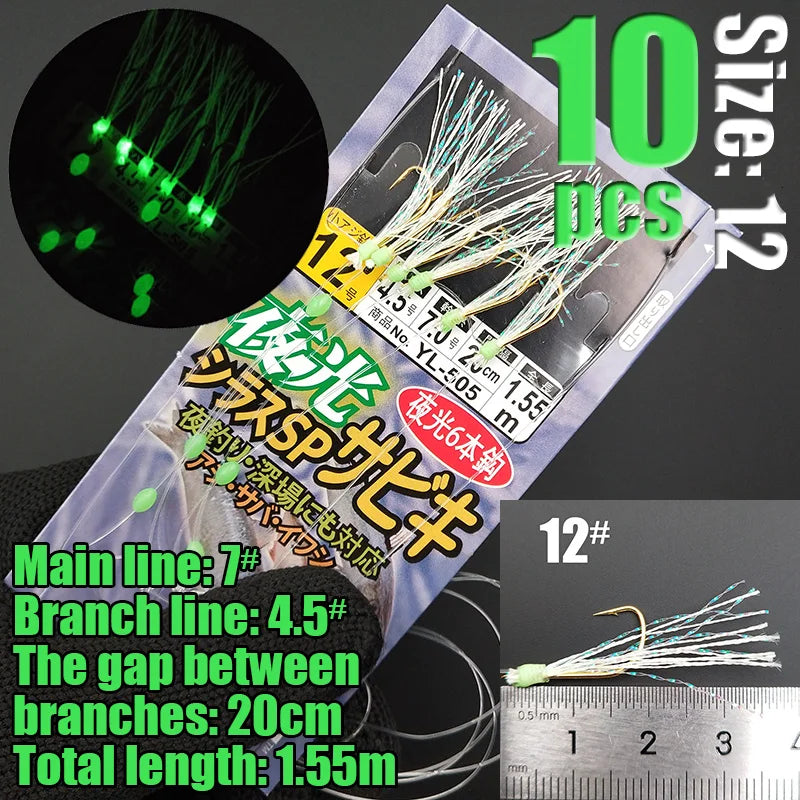 Lunker Sabiki Rigs 10 packs