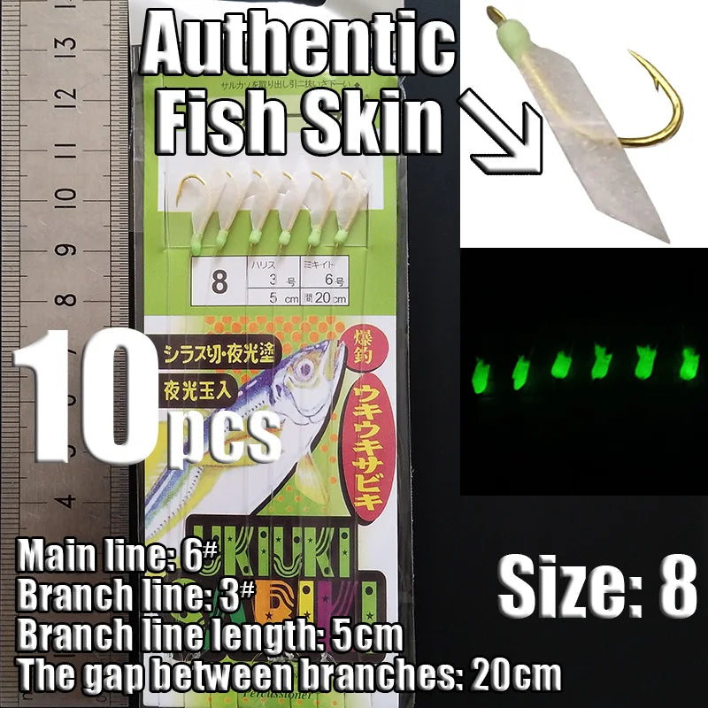 Lunker Sabiki Rigs 10 packs