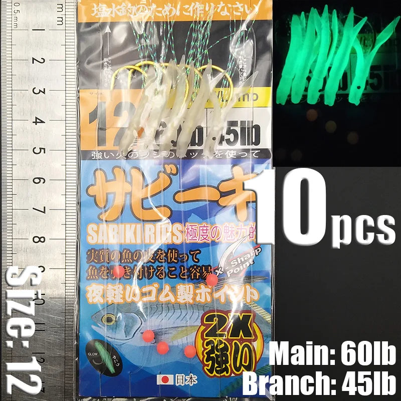 Lunker Sabiki Rigs 10 packs