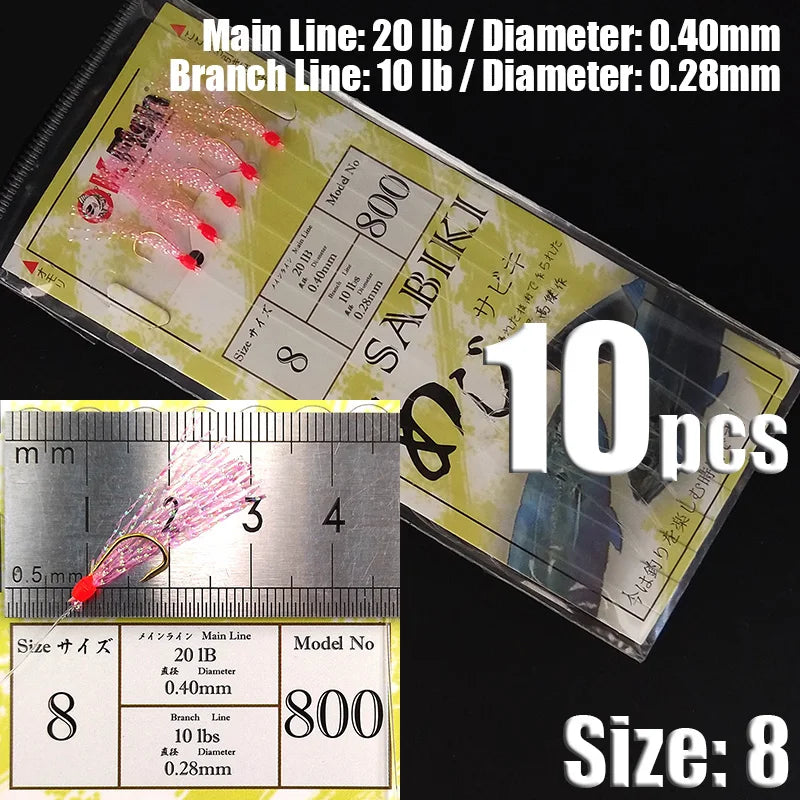 Lunker Sabiki Rigs 10 packs