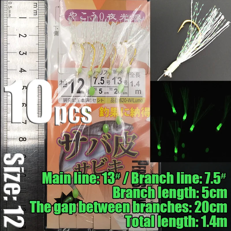Lunker Sabiki Rigs 10 packs