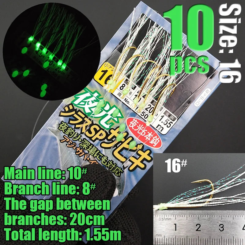 Lunker Sabiki Rigs 10 packs