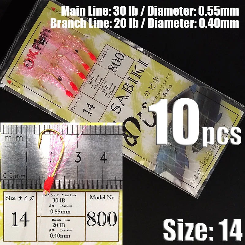 Lunker Sabiki Rigs 10 packs